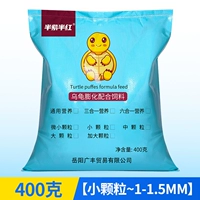 Сумка 400 г мелкозернистой черепахи