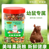 Вкусные фрукты и овощи [1 большой ствол]