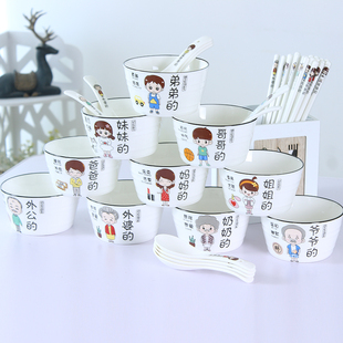 称呼区分陶瓷亲子专属饭碗勺筷网红创意卡通家用餐具一家人三四口
