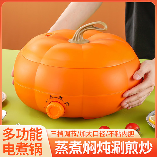 独立开关电火锅不串味一体式