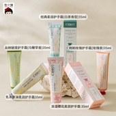 张小锤伴手礼护手霜高颜值希蓓欧泰国玫瑰滋润保湿 补水防干裂