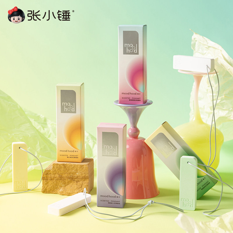张小锤moodhood模乎石膏香挂结婚伴手礼礼品送伴娘小众车载香挂,家居饰品,香薰摆件,淘宝优惠券,粉丝福利购,淘宝优惠卷