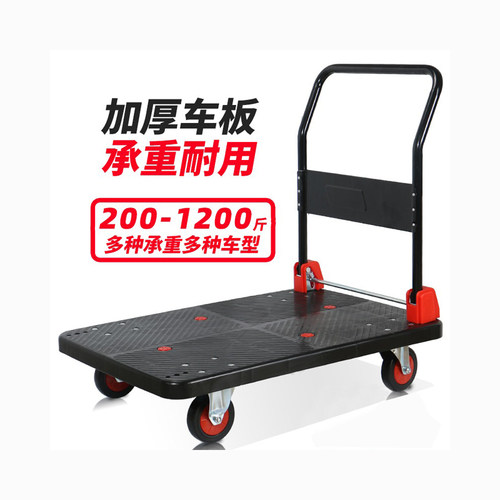 小推车平板车带煞车推车静音折叠搬运推车家用仓库拉车手推车拉货