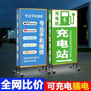 定做户外双面灯箱广告牌立式led移动防雨发光喷绘拉布招牌