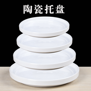 花盆托盘加厚底盘花托接水陶瓷圆形垫底白色大号底托花盘底座特价