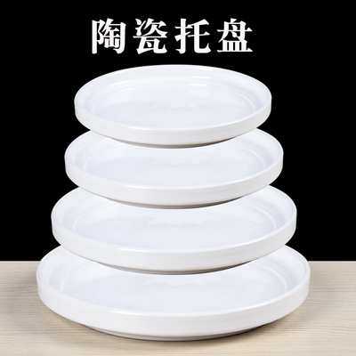 欧式简约陶瓷花盆托盘底座清仓