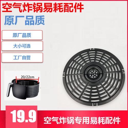 飞利浦九阳品夏科帅和空气炸锅