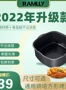 宁波+宁波+特氟龙+不沾