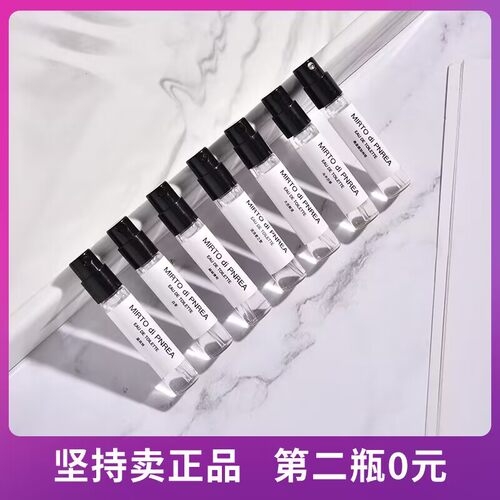 正品香水小样檀道杜桑玫瑰之水水中影东京柑橘肌肤之花无花果中性
