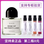 正品 香水无人区玫瑰超级雪松非洲之旅白色浪漫荒漠孤魂流浪者之歌