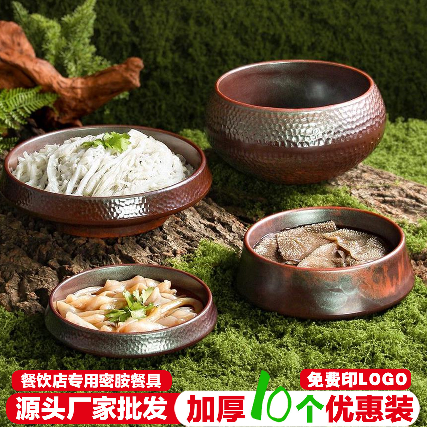 密胺山野风餐具盘子商用火锅店配菜毛肚千层肚鸭肠鸭血专用盘摆盘