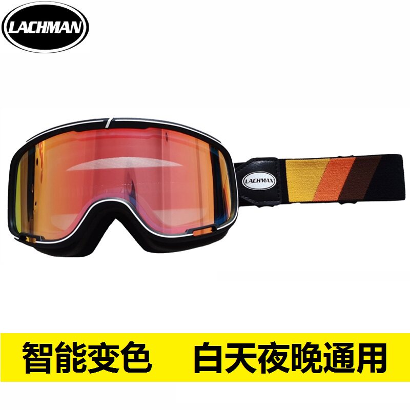 变色防雾摩托车风镜男女四季骑行护目镜防沙尘防风越野复古风眼镜