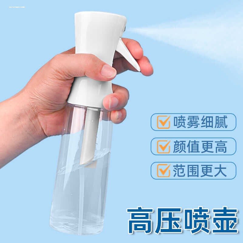 高压保湿喷壶300ml 美术学生水粉丙烯水彩颜料超细雾画画艺考工具