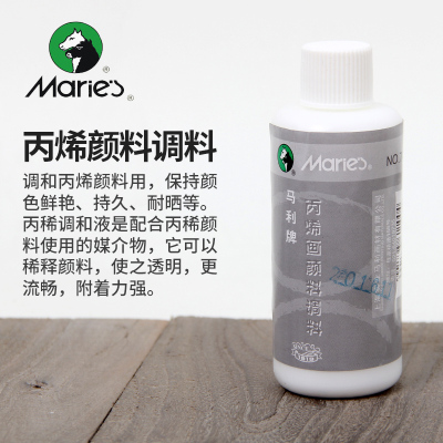 马利马利丙烯专用调和液100ml