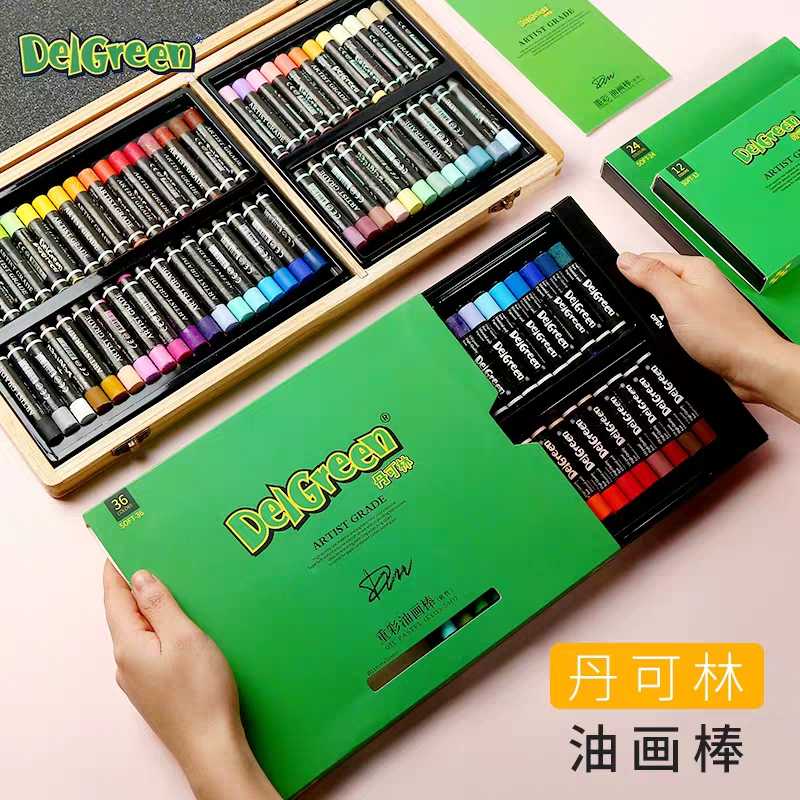 丹可林重彩油画棒36炫彩棒24色二代高级灰油化棒60色油性蜡笔12色