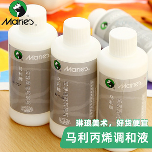 马利丙烯调和液丙烯颜料用亮光剂缓干剂流体画树脂液态光泽保护剂