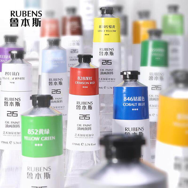 鲁本斯215系列油画颜料170ml 学生美术生大支铝管24色常用色初学
