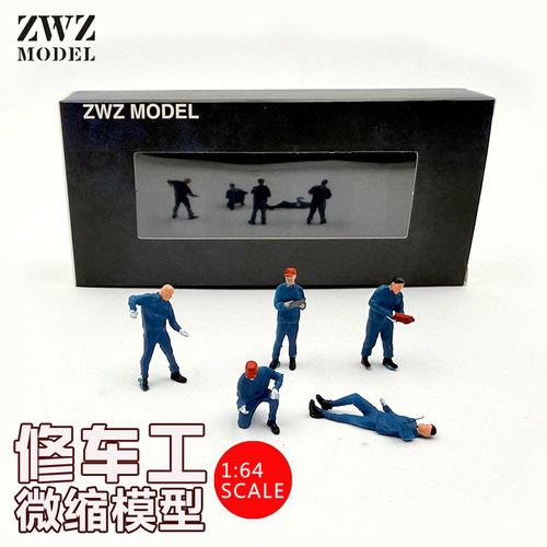 ZWZ造物者1:64修车工3D打印模型成品手工绘制汽车修理工模型情景