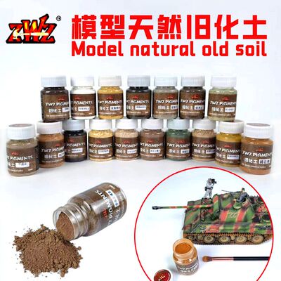 ZWZ造物者50ML瓶装旧化土履带旧化套装旧化土固定液微缩模型