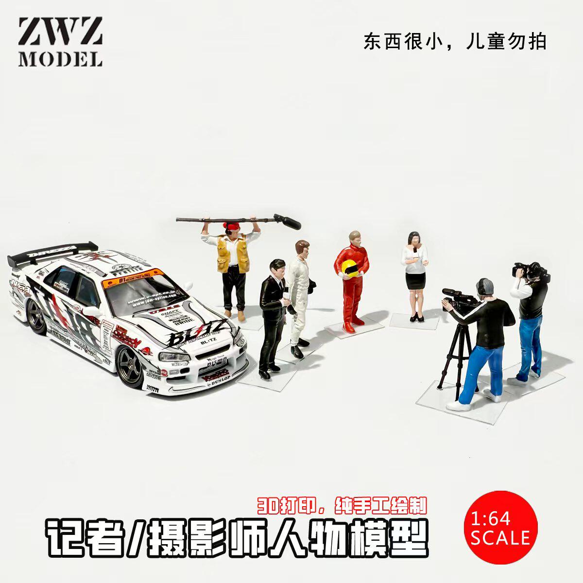 ZWZ造物者模型1:64纯手绘采访人物3D打印配件记者摄影师摄像机图片
