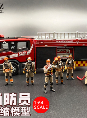 ZWZ造物者1:64消防员3D打印模型成品手工绘制消防员汽车模型情景