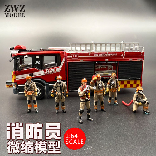 ZWZ造物者1:64消防员3D打印模型成品手工绘制消防员汽车模型情景