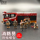 ZWZ造物者1 64消防员3D打印模型成品手工绘制消防员汽车模型情景