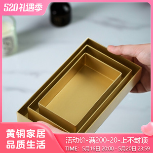 北欧黄铜金属q长方形托盘 一纪家居 客厅水杯置物盘珠宝首饰收纳