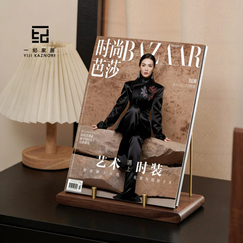 杂志展示架实木陈列书架子