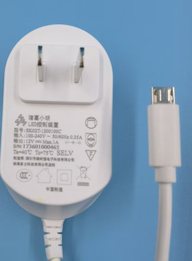 适用奥克斯LED护眼阅读台灯电源充电器线12V1A扁口安卓接口电源线