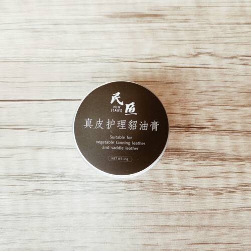 头层牛皮皮带护理油貂油护理