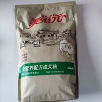 美滋元成犬全营养配方泰迪金毛贵宾通用狗粮2.5kg