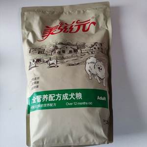 美滋元成犬全营养配方泰迪金毛贵宾通用狗粮2.5kg