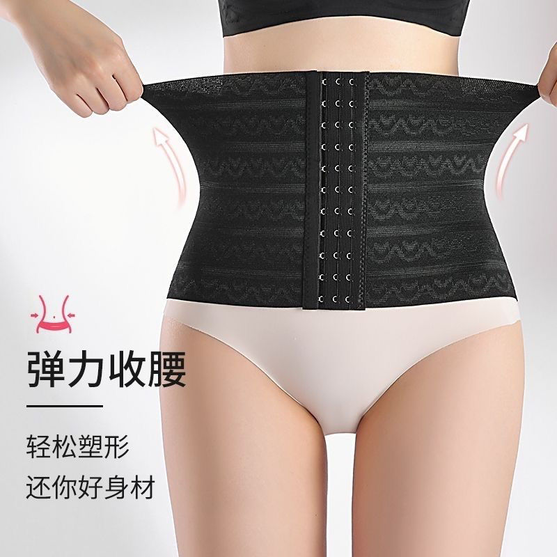 收腹带运动小肚子强力塑腰带束腰封不减肥婚纱束腹不瘦身收胃神器