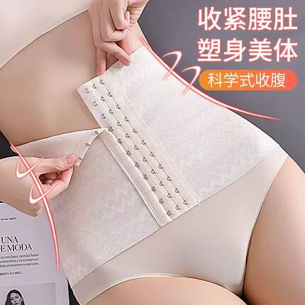无痕收腹塑身衣塑腰束腰带薄款收腰封强力束腹小肚子束缚束身夏季