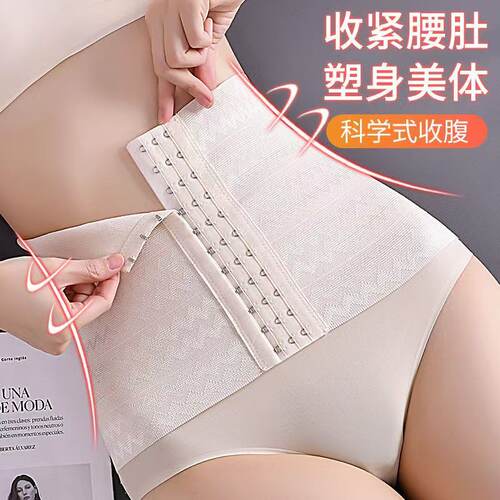 无痕收腹塑身衣塑腰束腰带薄款收腰封强力束腹小肚子束缚束身夏季
