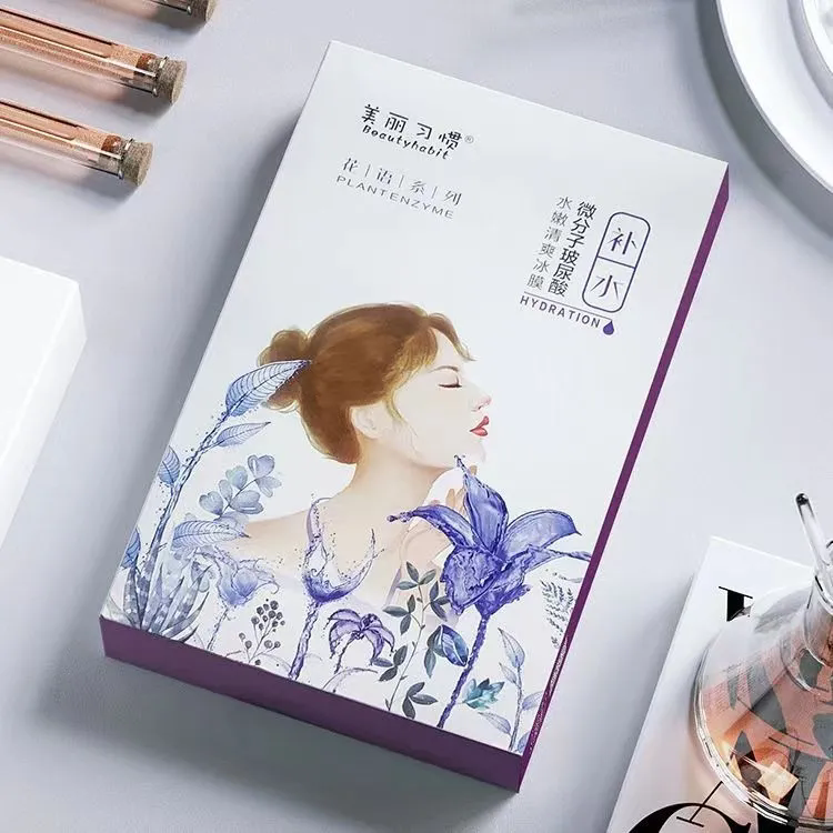 3盒美丽习惯微分子玻尿酸冰膜补水面膜保湿收缩毛孔控油提亮肤色,美容护肤/美体/精油,贴片面膜,淘宝优惠券,粉丝福利购,淘宝优惠卷