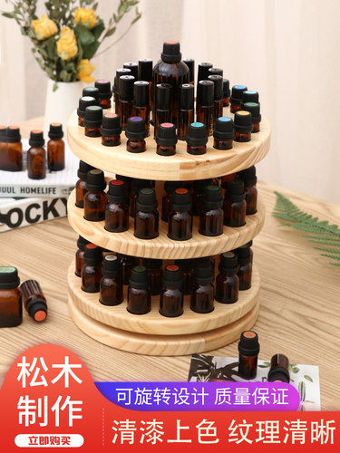 特价精油实木收纳转盘圆形旋转