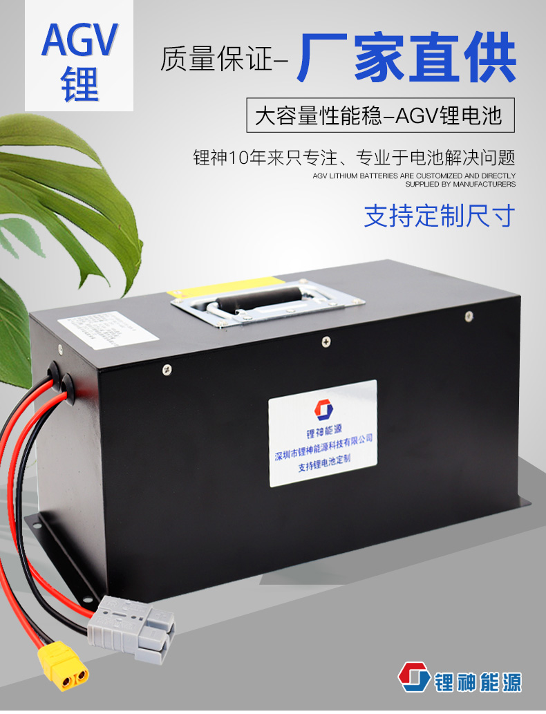 松下200ah锂电池进口松下