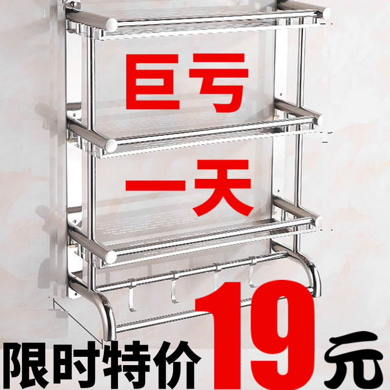 浴室置物架壁挂免打孔双层卫生间毛巾架不锈钢2层3洗手间特厚挂件