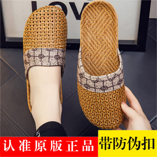 居家藤草透气藤草席编织凉拖