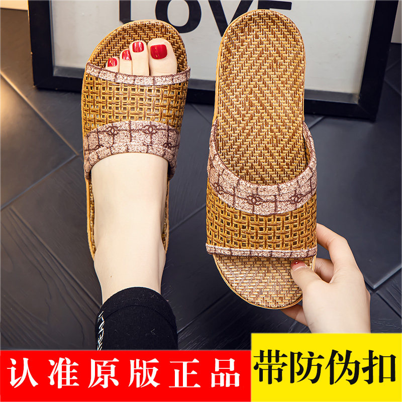 藤编女士外穿时尚拖鞋2025新款夏季透气亚麻平底防滑凉拖情侣男式,居家布艺,居家凉拖/凉鞋,淘宝优惠券,粉丝福利购,淘宝优惠卷