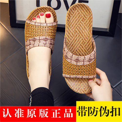 藤编女士外穿时尚拖鞋