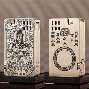 全铜艾斯普里煤油打火机刻字防风纯黄铜十二生肖个性创意定制火机