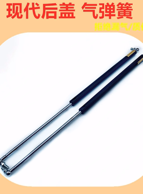 三一SY55C 60C 65C 75C 85C -8-9-10后盖气弹簧 支撑杆挖掘机配件