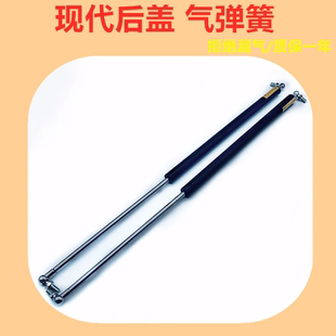 三一SY55C 60C 65C 75C 85C -8-9-10后盖气弹簧 支撑杆挖掘机配件