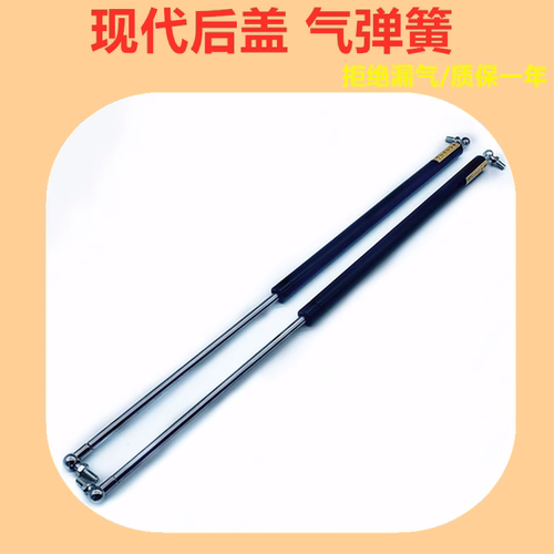 挖掘机三一556075气弹簧支撑杆