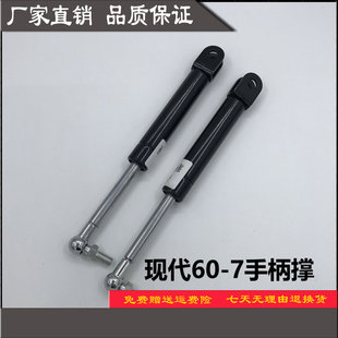 150 305LC 9液压安全锁操纵杆气弹簧 225 挖掘机配件现代R60