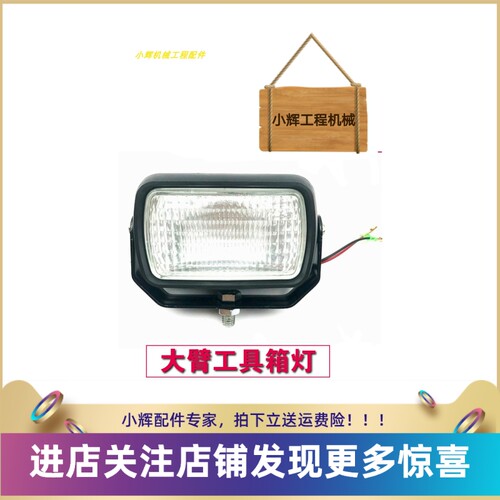 神钢卡特现代日立小松斗山徐工柳工挖掘机大结晶岩博比特虫风水局