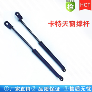 挖掘机三一保养配件卡特320312330336BCD天窗支撑液压杆气弹簧